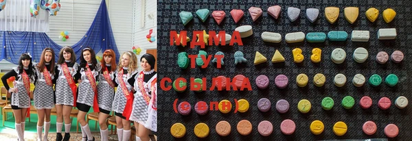 MDMA Premium VHQ Бронницы